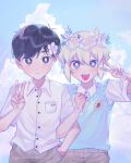  2boys alternate_costume antenna_hair aqua_sweater_vest basil_(faraway)_(omori) basil_(omori) black_eyes black_hair blonde_hair blue_eyes blue_sky bright_pupils buttons closed_mouth clouds collared_shirt cumulonimbus_cloud expressionless flower flower_bracelet hair_between_eyes hair_flower hair_ornament hand_in_pocket head_wreath highres iro_(mywife_sunny) looking_at_viewer multiple_boys omori open_mouth outdoors shirt short_hair short_sleeves shorts sky smile sunflower sunny_(omori) sweater_vest teeth upper_teeth_only v white_flower white_pupils white_shirt 