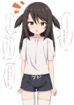  1girl black_hair black_shorts brown_eyes collarbone commentary_request long_hair looking_at_viewer notice_lines open_mouth original shirt short_sleeves shorts simple_background solo standing takasuma_hiro thigh-highs translation_request two_side_up white_background white_shirt white_thighhighs 