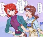 1boy 1girl ahoge alternate_costume brown_hair character_print chinese_text locked_arms looking_at_another lyra_(pokemon) marill open_mouth overalls pokemon pokemon_hgss redhead silver_(pokemon) smile sneasel translation_request violet_eyes yinbai_de_qin zghwbyl