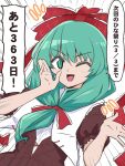  1girl bow frilled_bow frilled_ribbon frills front_ponytail green_eyes green_hair hair_bow hair_ribbon kagiyama_hina looking_at_viewer one_eye_closed open_mouth puffy_short_sleeves puffy_sleeves red_bow red_ribbon ribbon shio_(futatsumami) short_sleeves smile solo touhou upper_body 