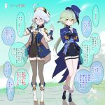  2girls adjusting_eyewear anemo_symbol_(genshin_impact) animal_ears asymmetrical_gloves bare_legs bespectacled black_shorts blue_eyes blue_hair blue_jacket blush boots cape cosplay costume_switch cowlick dandelion day drop-shaped_pupils flower full_body furina_(genshin_impact) furina_(genshin_impact)_(cosplay) genshin_impact glasses gloves green_hair grey_hair grey_thighhighs hand_on_eyewear hands_up hat heterochromia highres hydro_symbol_(genshin_impact) index_finger_raised jacket leotard long_hair long_sleeves looking_at_viewer mismatched_gloves mismatched_pupils multicolored_hair multiple_girls nervous no_eyewear open_mouth outdoors own_hands_together parted_lips round_eyewear semi-rimless_eyewear shoes short_shorts shorts side-by-side smile soku_(bluerule-graypray) standing streaked_hair sucrose_(genshin_impact) sucrose_(genshin_impact)_(cosplay) sweatdrop symbol-shaped_pupils thigh-highs thigh_strap top_hat translation_request under-rim_eyewear very_long_hair vision_(genshin_impact) yellow_eyes 