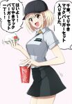  1girl alternate_costume baseball_cap black_headwear black_skirt blonde_hair bob_cut coca-cola collared_shirt commentary cowboy_shot cup disposable_cup employee_uniform food from_side grey_shirt hat highres holding holding_cup holding_food logo looking_at_viewer lycoris_recoil mcdonald&#039;s miniskirt motion_lines name_tag nishikigi_chisato omachi_(slabco) open_mouth red_eyes ribbon shirt short_hair short_sleeves skirt smile solo standing translated uniform 