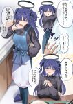  1girl :d absurdres apron blue_archive blush breasts chopsticks cooking_pot halo hand_on_own_hip highres ladle long_hair looking_at_viewer multiple_views plate purple_hair san_(harutuki_3) slippers smile sweater tasting_plate translation_request turtleneck turtleneck_sweater two_side_up violet_eyes yuuka_(blue_archive) 