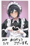  1boy absurdres ahoge alternate_costume apron black_hair blush bojue_(hakus_1128) brown_eyes crossdressing danganronpa_(series) danganronpa_v3:_killing_harmony enmaided heart heart_hands highres juliet_sleeves long_sleeves looking_at_viewer maid maid_headdress male_focus puffy_sleeves saihara_shuichi solo sweat translation_request 