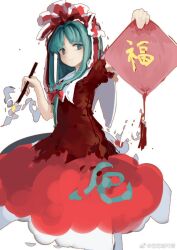  1girl artist_name bow calligraphy_brush chinese_commentary chinese_new_year collared_dress commentary_request dress frilled_dress frills front_ponytail good_fortune_symbol green_eyes green_hair happy_new_year highres holding holding_calligraphy_brush holding_paintbrush kagiyama_hina long_hair looking_at_viewer paintbrush red_bow red_dress red_ribbon ribbon solo third-party_source touhou weibo_username white_background 