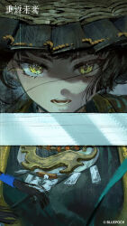  1girl absurdres black_hair brown_hat copyright_name copyright_notice dao green_robe hat highres liang_yue_(reverse:1999) liang_yue_(the_moon's_reflection)_(reverse:1999) logo looking_at_viewer official_alternate_costume official_art official_wallpaper open_mouth reverse:1999 rice_hat robe solo sword teeth upper_body weapon yellow_eyes 