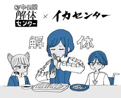  1boy 2girls absurdres blue_hair collared_shirt commentary_request cone_hair_bun dai-oki double_bun fried_squid frilled_sleeves frills fukurai_azami hair_bun highres jasmine_(toshi_densetsu_kaitai_center) limited_palette long_sleeves meguriya_ayumu monochrome multiple_girls parody shirt short_hair simple_background toshi_densetsu_kaitai_center upper_body 