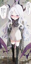  1girl adversarial_noise ahoge black_boots blue_archive blush boots commentary_request dress flying_sweatdrops fringe_trim grey_jacket grey_scarf hair_ornament hairclip highres hina_(blue_archive) horns jacket long_hair low_wings masshirokachi nose_blush parted_bangs parted_lips purple_wings scarf single_hair_intake small_sweatdrop solo standing sweat thigh_boots translation_request very_long_hair watermark wavy_mouth white_dress white_hair wings x_hair_ornament 