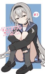  1girl absurdres akagi_natsuichi black_choker black_hairband black_sailor_collar black_shoes black_skirt black_socks black_sweater blue_background border choker collarbone commentary_request convenient_skirt hairband half-closed_eyes highres hugging_own_legs kimi_to_board_game_ga_tsukuritai! knees_up loafers long_hair long_sleeves looking_at_viewer miniskirt outside_border parted_lips pleated_skirt sailor_collar shoes simple_background sitting skirt sleeves_past_wrists socks solo speech_bubble sweater translation_request very_long_hair white_border yuugenji_kou 