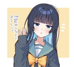  1girl \\// akagi_natsuichi anime_kara_eta_manabi black_hair black_sweater blue_eyes blue_hair blunt_bangs border bow bowtie colored_inner_hair commentary_request green_sailor_collar highres long_hair long_sleeves looking_at_viewer multicolored_hair notice_lines outside_border sailor_collar simple_background sleeves_past_wrists solo sweater two-tone_hair upper_body white_border yellow_background yellow_bow yellow_bowtie 