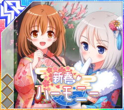  2girls :d album_cover amane_ai blue_eyes blue_kimono blush brown_eyes brown_hair chopsticks cover dot_nose eating egasumi floral_print floral_print_kimono flower food food_in_mouth fur-trimmed_kimono fur_trim furisode game_cg grey_hair hair_ornament holding holding_chopsticks idol_wars irina_romanenko japanese_clothes kimono long_sleeves medium_hair mochi multiple_girls new_year official_art open_mouth pink_flower pink_kimono print_kimono smile third-party_source translated upper_body wide_sleeves 