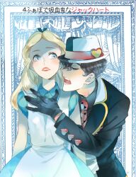  1boy 1girl alice_(disney) alice_in_wonderland_(disney) ano_(sbee) black_gloves brown_hair disneyland formal_clothes gloves hat heart jack_heart long_sleeves looking_at_viewer makeup male_focus multiple_boys necktie red_necktie smile 