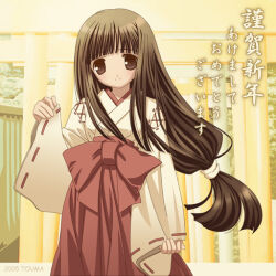  1girl aikawa_touma akeome arched_bangs black_eyes black_hair bow closed_mouth dated gift_art hakama hakama_skirt hand_up happy_new_year japanese_clothes kariginu long_hair looking_at_viewer low-tied_long_hair miko multiple_torii new_year original outdoors pinching_sleeves red_bow red_hakama second-party_source skirt smile solo standing torii upper_body wide_sleeves 