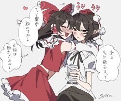  2girls artist_name black_ribbon black_skirt blush bow brown_hair closed_mouth collared_shirt commentary_request cup detached_sleeves drinking_glass drunk frilled_bow frilled_hair_tubes frilled_skirt frills grey_background hair_bow hair_tubes hakurei_reimu hat highres holding holding_cup hug long_hair medium_hair multiple_girls neck_ribbon pointy_ears pom_pom_(clothes) puffy_short_sleeves puffy_sleeves red_bow red_eyes red_hat red_skirt ribbon ribbon-trimmed_sleeves ribbon_trim shameimaru_aya shirt short_sleeves simple_background skirt skirt_set speech_bubble sweatdrop tokin_hat touhou translated uehara_suiyo white_shirt yuri 
