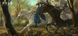  2boys :d aged_down black_boots black_hair black_horse blue_eyes blue_robe blue_sky boots bow_(weapon) cheng_heguang copyright_name copyright_notice day forest from_side full_body grass hand_up head_out_of_frame highres holding holding_bow_(weapon) holding_reins holding_weapon horseback_riding logo long_hair multiple_boys nature official_art official_wallpaper open_mouth outdoors ponytail profile reins reverse:1999 riding robe sky smile stirrups_(riding) tree weapon white_horse white_robe 