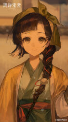  1girl absurdres black_hair blurry blurry_background brown_eyes chinese_clothes closed_mouth copyright_name copyright_notice depth_of_field evening green_hanfu green_headscarf hanfu headscarf highres jacket logo long_braid long_hair looking_at_viewer mayfly_(reverse:1999) official_art official_wallpaper reverse:1999 smile solo upper_body yellow_jacket 