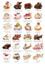  animal-themed_food baby_animal bear bilingual_commentary bilingual_text bird cake cake_slice chocolate chocolate_cake chocolate_icing christmas christmas_star christmas_tree christmas_wreath commentary english_commentary english_text fish food food_focus food_name fruit funfetti_cake gingerbread_house gingerbread_man hammerhead_shark highres holly icing mixed-language_commentary mixed-language_text mousse_(food) no_humans okashitofushigi original polar_bear seal_(animal) shark simple_background sprinkles stollen strawberry strawberry_shortcake sweets swiss_roll tart_(food) tiramisu wafer_stick white_background wreath yule_log_(cake) 