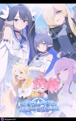  6+girls absurdres ahoge animal_ears aoi_(blue_archive) ayumu_(blue_archive) black_gloves blonde_hair blue_archive blue_choker blue_necktie blue_sailor_collar blue_shirt blunt_bangs bow bowtie choker closed_mouth collarbone collared_shirt commentary_request detached_sleeves dog_ears earrings furrowed_brow giga-tera gloves green_eyes grey_eyes hair_over_one_eye halo highres jacket jewelry kanna_(blue_archive) kaya_(blue_archive) korean_text letterboxed long_hair long_sleeves looking_at_viewer mole mole_under_eye momoka_(blue_archive) multiple_girls necktie one_eye_covered parted_bangs parted_lips pink_hair pink_sailor_collar pointy_ears ponytail purple_hair rin_(blue_archive) sailor_collar shaded_face sharp_teeth shirt short_hair short_twintails side_ponytail sidelocks sleeveless sleeveless_shirt standing sweat swept_bangs teeth twintails twitter_username upper_body very_long_hair violet_eyes white_bow white_bowtie white_gloves white_jacket white_shirt white_sleeves wrist_cuffs yellow_sailor_collar 