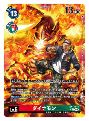  1boy artist_name backwards_hat black_jacket brown_hat camouflage camouflage_pants card_(medium) character_name commentary_request copyright_name dark-skinned_male dark_skin digimon digimon_(creature) digimon_card_game digimon_liberator dinomon dinosaur fire full_body glasses gossan green_pants hat jacket official_art pants shirt trading_card translation_request white_hair white_shirt 