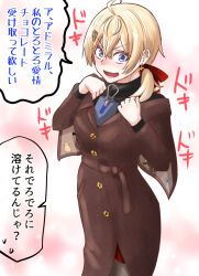  1girl blonde_hair blue_eyes brown_coat coat commentary_request crossed_bangs gift_bag hair_ornament highres kantai_collection looking_at_viewer low_side_ponytail medium_hair nekotarou_(nktr299) solo translation_request tuscaloosa_(kancolle) tuscaloosa_(valentine)_(kancolle) 