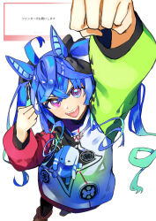  1girl @_@ absurdres ahoge animal_ears arm_up black_bodysuit blue_eyes blue_hair blush bodysuit brown_leggings coat commentary_request from_above heterochromia highres hood hooded_coat hoodie horse_ears horse_girl leggings long_hair long_sleeves looking_at_viewer looking_up marshmallow_(site) multicolored_coat multicolored_hair multicolored_hoodie open_mouth request_inset sharp_teeth smile solo stuffed_animal stuffed_rabbit stuffed_toy teeth tetra_(ktet4_illu) twin_turbo_(blast_mode!_turbo_engine)_(umamusume) twin_turbo_(umamusume) twintails umamusume violet_eyes 