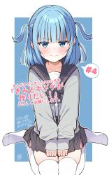  1girl absurdres aikawa_razu akagi_natsuichi black_bow black_bowtie black_sailor_collar black_skirt blue_background blue_eyes blue_hair blunt_bangs blush border bow bowtie cardigan closed_mouth collarbone commentary_request frown grey_cardigan highres kimi_to_board_game_ga_tsukuritai! knees_out_of_frame long_sleeves looking_at_viewer medium_hair miniskirt nervous_sweating no_shoes open_cardigan open_clothes outside_border pleated_skirt sailor_collar school_uniform serafuku shirt simple_background sitting skirt sleeves_past_wrists solo speech_bubble sweat thigh-highs translation_request two_side_up v-shaped_eyebrows wariza white_border white_shirt white_thighhighs zettai_ryouiki 