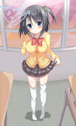  1girl bad_id bad_twitter_id black_hair black_skirt blue_eyes blush bow bowtie breasts cardigan classroom commission eyes_visible_through_hair full_body green_scrunchie hair_between_eyes hair_ornament hair_ribbon hair_scrunchie hand_up hatsuyuki_sakura highres inactive_account indoors large_breasts long_sleeves looking_at_viewer medium_hair miniskirt no_shoes one_side_up pleated_skirt pnsk4125 red_bow red_bowtie ribbon school_uniform scrunchie shinonome_nozomu skeb_commission skirt skirt_hold solo standing thigh-highs white_ribbon white_thighhighs window yellow_cardigan zettai_ryouiki 