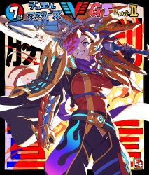  1girl armor black_pants clenched_teeth commentary_request duel_masters duel_masters_gt fake_trading_card fingerless_gloves fire glenglassaugh_(duel_masters) gloves gradient_clothes hair_over_one_eye high_ponytail highres holding holding_sword holding_weapon long_hair multicolored_hair murakami_hisashi orange_trim over_shoulder pants ponytail purple_hair purple_scarf red_hair red_shirt scarf shirt shoulder_armor smile solo sword teeth translation_request vambraces violet_eyes weapon weapon_over_shoulder 
