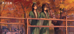  2girls architecture arms_behind_back autumn_leaves black_hair black_headband blue_eyes character_request chinese_clothes copyright_name copyright_notice east_asian_architecture facial_mark forehead_mark green_robe guan_hat hair_bun hand_on_railing hanfu headband highres leaf logo long_hair multiple_girls official_art official_wallpaper outdoors paper_heron railing reverse:1999 robe side-by-side smile tree upper_body violet_eyes wide_sleeves 