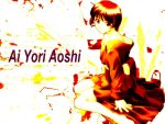  ai_yori_aoshi sakuraba_aoi tagme 