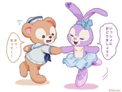  1bot 1girl abc-85az animal_ears bear_bot commentary_request duffy_and_friends duffy_the_disney_bear full_body furry furry_male highres looking_at_viewer rabbit_ears rabbit_girl shirt skirt smile standing stellalou stuffed_animal stuffed_toy 