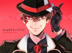  1boy ano_(sbee) black_gloves brown_hair closed_mouth disneyland formal_clothes gloves hat heart jack_heart long_sleeves looking_at_viewer makeup male_focus multiple_boys necktie red_eyes red_necktie simple_background smile 