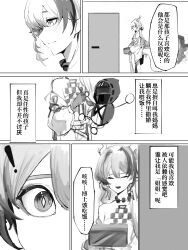  ! 1girl 1other absurdres arknights bare_shoulders bento blush chinese_commentary closed_eyes closed_mouth commentary_request detached_sleeves doctor_(arknights) dragon_horns dragon_tail dress earrings gloves greyscale hair_between_eyes highres holding holding_bento hood hood_up horns jacket jewelry long_sleeves mask monochrome open_mouth pointy_ears shu_(arknights) smile tail tiansuo_haoer translation_request 