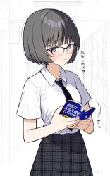  1girl absurdres akagi_natsuichi black-framed_eyewear black_hair black_necktie black_skirt blunt_bangs blush bob_cut book breasts closed_mouth collared_shirt commentary_request grey_eyes highres holding holding_book indoors library medium_breasts necktie open_book original over-rim_eyewear plaid_clothes plaid_skirt pleated_skirt raised_inner_eyebrows semi-rimless_eyewear shirt short_hair short_sleeves skirt solo sweatdrop translation_request unmoving_pattern variant_set white_background white_shirt 