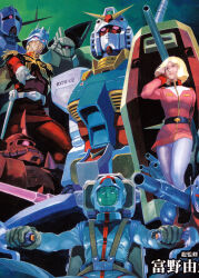  1980s_(style) 1990s_(style) 1girl 2boys amuro_ray beam_cannon belt blonde_hair cable cannon char_aznable cockpit combat_helmet commentary_request cropped earth_federation energy_sword epaulettes eye_mask gelgoog gloves guncannon gundam guntank hand_in_own_hair helmet holster mask mecha mecha_pilot_suit military_rank_insignia military_uniform mobile_suit mobile_suit_gundam multiple_boys official_art one-eyed painting_(medium) pilot pilot_chair pink_eyes pointing pointing_at_viewer promotional_art radio_antenna retro_artstyle rivalry robot rx-78-2_gundam rygun sayla_mass scan science_fiction shield shoulder_cannon sitting soldier space_helmet spacesuit sword traditional_media v-fin war weapon white_gloves yasuhiko_yoshikazu zaku_ii zaku_ii_s_char_custom zeon zeong 