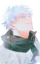  1boy artist_name black_scarf black_shirt blue_eyes coat colored_eyelashes commentary_request facing_to_the_side gojou_satoru highres jujutsu_kaisen looking_up male_focus noma_s91t parted_bangs parted_lips scarf shirt short_hair signature simple_background smile solo spiky_hair twitter_username upper_body white_background white_coat white_hair 