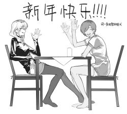  2girls afterimage beer_can can choker closed_eyes drink_can girls_band_cry greyscale hair_over_one_eye highres holding holding_can kawaragi_momoka long_hair looking_at_viewer monochrome mtdykxkxzzy multicolored_hair multiple_girls open_mouth pantyhose parted_lips roots_(hair) rupa_(girls_band_cry) short_hair shorts smile sweater translation_request waving 