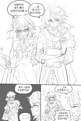  1boy 1girl bare_shoulders breasts closed_mouth commentary_request dress earrings feathered_wings hair_between_eyes hair_ornament halo halo_behind_head head_wings highres honkai:_star_rail honkai_(series) jewelry korean_commentary sunday_(honkai:_star_rail) wings yao_guang_(honkai:_star_rail) yoursansface 