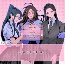  3girls armband assssaint black_hair black_jacket black_necktie black_skirt blazer blue_armband blue_outline breasts brown_hair choice closed_mouth collared_shirt commentary_request contemporary cowboy_shot cursor curtained_hair dialogue_box furrowed_brow genderswap genderswap_(mtf) hair_pulled_back half-closed_eyes hand_on_own_arm hands_on_own_chest high_ponytail jacket korean_commentary korean_text large_breasts liu_qingge long_hair long_sleeves looking_at_viewer luo_binghe messy_hair miniskirt multiple_girls necktie outline own_hands_together parted_bangs parted_lips pink_background pink_eyes pleated_skirt polka_dot polka_dot_background ponytail raised_inner_eyebrows renzha_fanpai_zijiu_xitong school_uniform shirt short_sleeves skirt smile translation_request white_shirt wide-eyed yue_qingyuan 