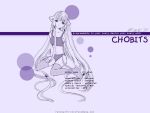  chii chobits swimsuit tagme 