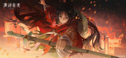  1girl black_hair blue_eyes chinese_clothes closed_mouth copyright_name copyright_notice facial_mark floating_hair forehead_mark hair_branch hair_bun hanfu hat_on_back highres holding holding_sword holding_weapon jian_(weapon) logo long_hair looking_at_viewer mole mole_above_eye official_art official_wallpaper outstretched_arm paper_heron red_background red_hanfu reverse:1999 scar scar_on_face sheath sheathed solo sword upper_body v-shaped_eyebrows weapon weimao 