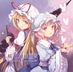  2girls album_cover bad_source blue_dress blue_hat bug butterfly cover dress feet_out_of_frame folding_fan gap_(touhou) glowing_butterfly hand_fan hat highres holding holding_fan light_blush lips long_hair long_sleeves looking_back mob_cap multiple_girls ochatsube_philharmonic_orchestra open_mouth pink_butterfly pink_eyes pink_hair purple_background purple_tabard red_ribbon ribbon risui_(suzu_rks) saigyouji_yuyuko short_hair sideways_glance smile tabard title touhou triangular_headpiece violet_eyes white_dress white_hat yakumo_yukari 