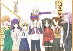  1boy 6+girls 7girls artoria_pendragon_(all) emiya-san_chi_no_kyou_no_gohan emiya_shirou fate/stay_night fate_(series) fue_(rhomphair) fujimura_taiga illyasviel_von_einzbern matou_sakura medusa_(fate)_(all) mitsuzuri_ayako rider saber siblings sisters thighhighs tohsaka_rin toosaka_rin turtleneck 