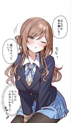  1girl ;o akagi_natsuichi black_jacket black_pantyhose blazer blue_eyes blue_ribbon blue_skirt breasts brown_hair brown_sweater commentary_request gakuen_idolmaster highres himesaki_rinami idolmaster invisible_chair jacket large_breasts leaning_forward long_sleeves looking_at_viewer loose_neck_ribbon miniskirt neck_ribbon one_eye_closed open_mouth pantyhose pleated_skirt ribbon sitting skirt solo speech_bubble sweater translation_request 