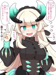  1girl akatsu_botan aqua_eyes aqua_nails black_dress blonde_hair blush breasts chamber_dragonmaid commentary_request dragon_girl dragon_horns dragon_wings dress duel_monster fingernails hand_on_own_chest highres horns large_breasts long_hair long_sleeves looking_at_viewer low_wings maid nail_polish open_mouth puffy_long_sleeves puffy_sleeves simple_background smile speech_bubble translation_request upper_body v white_background wings yu-gi-oh! 