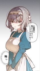  1girl akagi_natsuichi black_ribbon blue_dress breasts commentary_request dress gradient_background green_eyes grey_background grey_hair hair_ribbon highres juliet_sleeves large_breasts long_sleeves looking_at_viewer maid original parted_lips puffy_sleeves ribbon shaded_face short_hair simple_background solo speech_bubble translation_request v_arms 