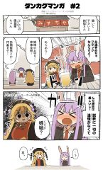  >_< 3girls alcohol anger_vein angry animal_ears beer beer_mug black_dress black_hat black_jacket blazer blonde_hair blue_headscarf blush collared_shirt commentary_request crescent crescent_pin cup dalachi_(headdress) dress drunk flying_sweatdrops food_stand hat headscarf highres jacket junko_(touhou) kyuukei_usagi long_hair long_sleeves mug multiple_girls musical_note mystia_lorelei neck_ribbon necktie noren official_art okamisty open_mouth pom_pom_(clothes) purple_hair rabbit_ears rabbit_girl red_eyes red_necktie red_tabard reisen_udongein_inaba ribbon second-party_source shirt sitting smile speech_bubble tabard touhou touhou_danmaku_kagura translation_request white_shirt yatai yellow_ribbon 