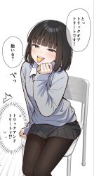  1girl akagi_natsuichi black_pantyhose black_skirt blunt_bangs blush chair collared_shirt commentary_request emphasis_lines food_in_mouth grey_eyes grey_sweater half-closed_eyes highres long_sleeves looking_at_viewer miniskirt on_chair original pantyhose pleated_skirt school_chair school_uniform shirt simple_background sitting skirt sleeves_past_wrists solo speech_bubble sweater tongue tongue_hold tongue_out translation_request white_background white_shirt 