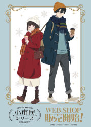  1boy 1girl bag black_hair black_socks blue_border blue_coat blue_hair blue_scarf blue_sweater border brown_bag brown_hair brown_scarf brown_shoes coat commentary_request copyright_name crepe cup diagonal-striped_scarf food green_scarf grey_socks hand_in_pocket hand_on_own_face hat highres holding holding_crepe holding_cup holding_food ice_cream_cone kobato_jougorou official_art open_clothes open_coat orange_hat orange_scarf osanai_yuki pink_hair plaid_clothes plaid_scarf promotional_art red_coat scarf second-party_source shoes short_hair shoushimin_series smile snowflake_background snowflakes socks star_(symbol) star_symbol_background striped_clothes striped_scarf sweater turtleneck turtleneck_sweater two-tone_scarf white_background white_hat winter_clothes winter_coat yellow_scarf 