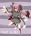  animal_ears bad_hands braid cat_ears cat_tail ghost kaenbyou_rin monomi skull solo tail tongue touhou twin_braids wink 